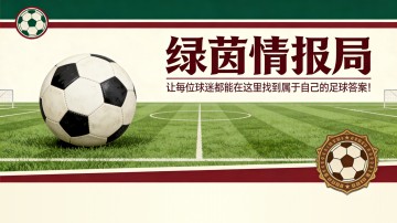 开云官方-拜仁慕尼黑确认教练变动决定